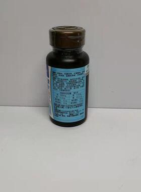 2多JCE维生种素矿物质片7g6/0粒