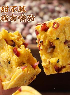 甄FMC磨坊红枣山珍药小米山药茯苓馋芡实八糕蔓越莓茯糕休闲 苓解