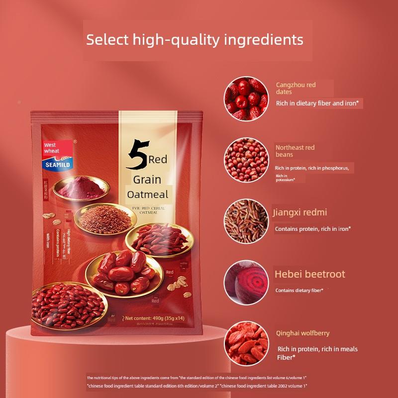 物西养麦5红5黑谷独燕麦片立小包冲饮即食品营早餐代餐0添加OZF蔗