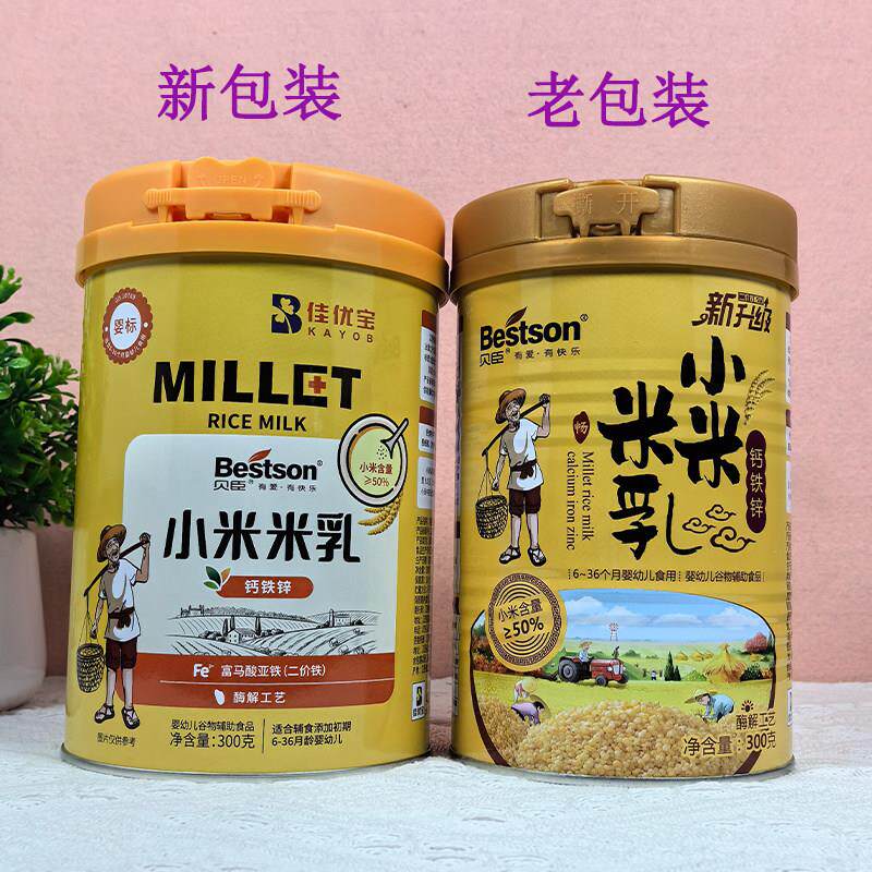 贝臣小米米乳婴幼儿高铁米粉糊钙宝MSJ米米宝铁锌营养辅食糊300克