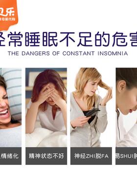 美国Natol草味褪黑素睡眠糖UOO10rmg中深度睡眠安眠糖安睡18莓0粒