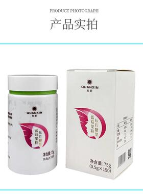 权新巢美蓝莓SAV片压片果正0品15片原配方原效蓝莓果果粉糖压片糖