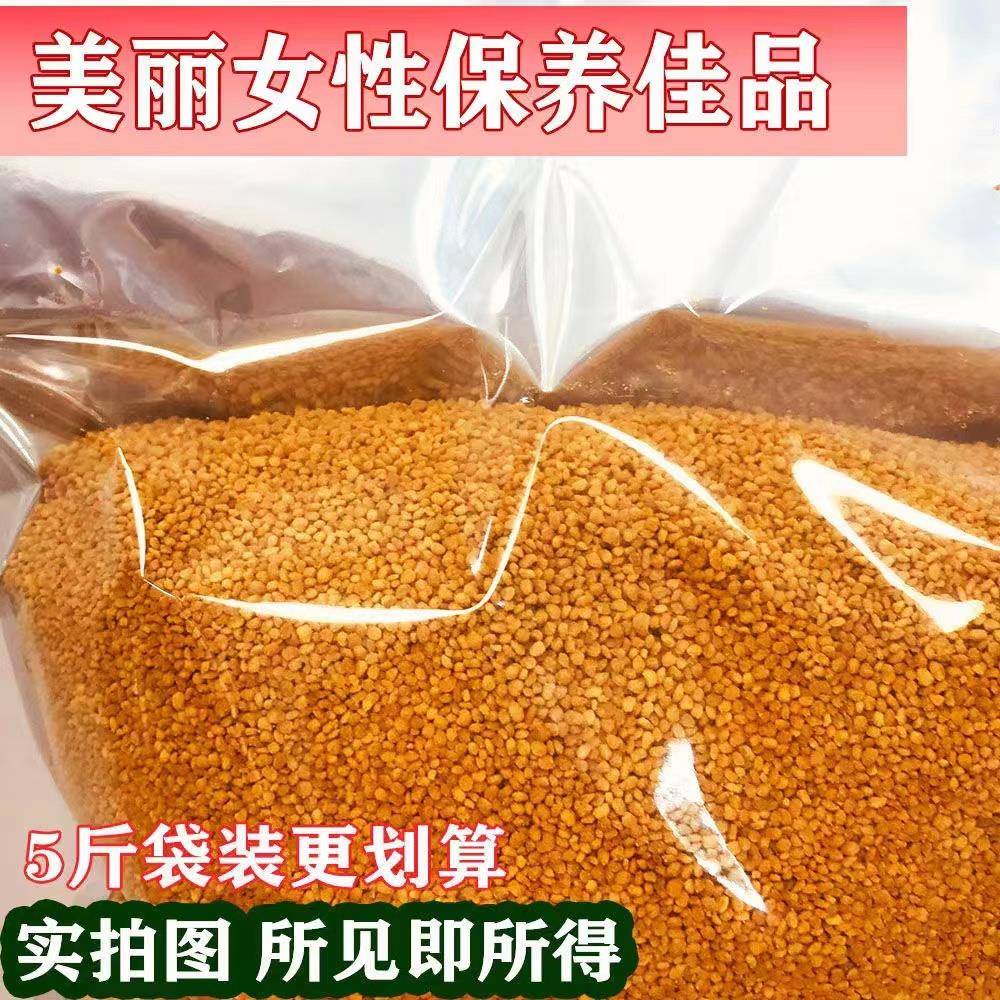 产荷花0粉250PLR克鲜天然纯正可食用蜂花粉农家自正品莲花粉新油