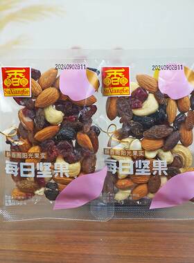 香阁每日坚果混日合巴旦木QXV腰果仁蔓越莓干萄葡干 干小包装零食
