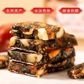 礼滋补营 即食手工胶固膏送元 想你_红枣枸杞YRV好阿胶糕阿100g