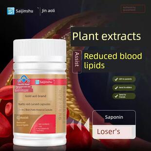 血管道夫中老年疏清通软塞化堵AQT纳狭窄心脑血栓溶解预防脑梗豆