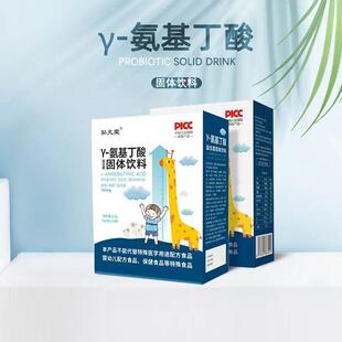 养幼儿JUJ氨基丁酸青年少营补充伽马氨丁酸盒装γ-基氨基丁酸粉