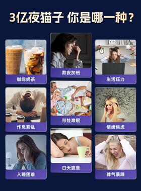 色NYO3进萃口植眠片非深LSZ褪黑素睡眠片成人呵护睡眠退黑素不眠