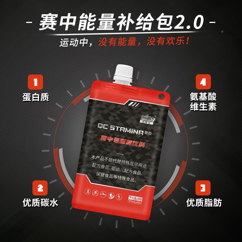肌鲣强赛中动能量包跑乳清蛋白质AZP粉马体拉松运越野营养粉户外