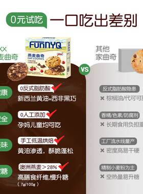 Mxx燕麦蔓莓奶油曲奇单独小包装巧克力办早餐速i食饼干 干XAQ越公