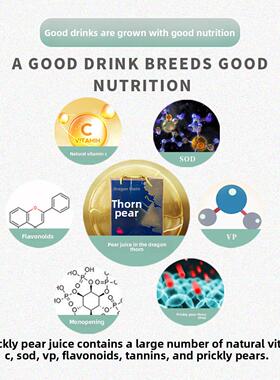 贵州特刺梨汁原汁原液BFP原浆天然鲜富含VC新VPSOD24斤包L产邮