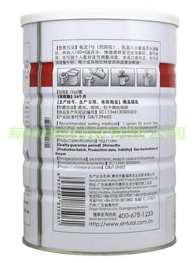 买1送质1每共2罐白色福来牦牛骨钙蛋NTS白粉营养健康食品1kg鑫罐