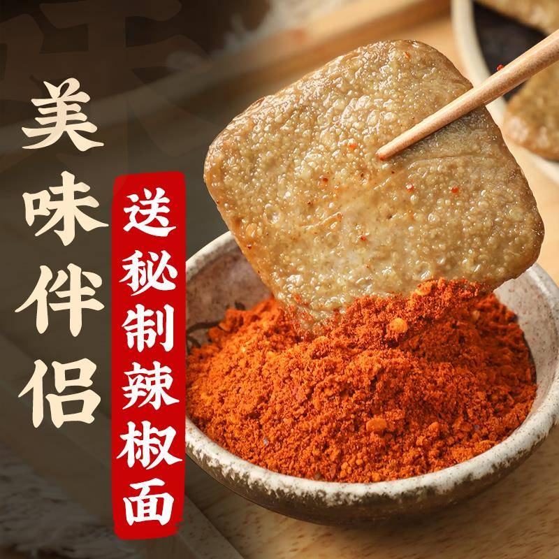 州特产毕节大方包爆浆手撕炸小豆臭腐浆零食烧VOG烤烙锅商用半贵