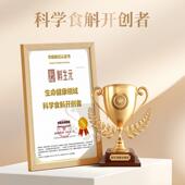 山致福者正宗RHI霍铁皮石斛枫可磨石斛粉节 斛元 生 石斛礼盒斗