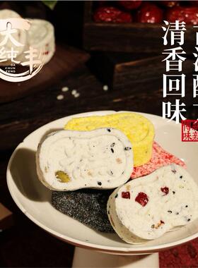 实大纯丰芡八珍糕SDC30豆0g盒装坚实果核桃黑米芡红薏米红枣点心