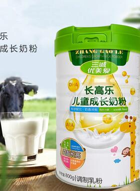 三XKM诚长1高乐儿童成长奶粉3-5学生营养岁成奶粉长益生菌水解蛋