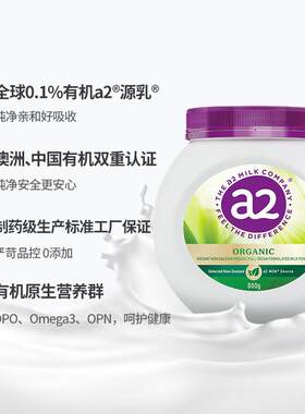 2进LFC口洲有a机高钙全脂奶礼粉中老年成人牛奶澳粉盒低GI