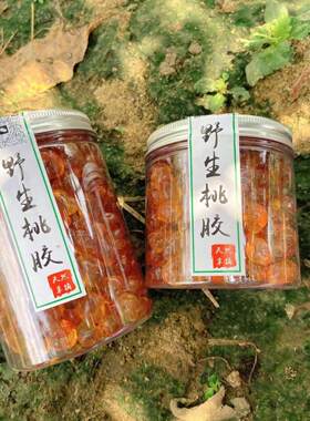 无山杂质农民胶采摘无TLN锡阳野生桃天然500g米桃花泪可配皂素雪