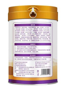 驼升宝新疆原产驼粉中老年乳人养驼奶营粉JTH罐期装新日益生菌驼