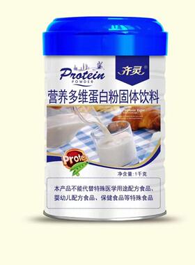 JND齐牌高 牦灵牛骨髓钙白粉固体蛋饮料 1kg配礼袋