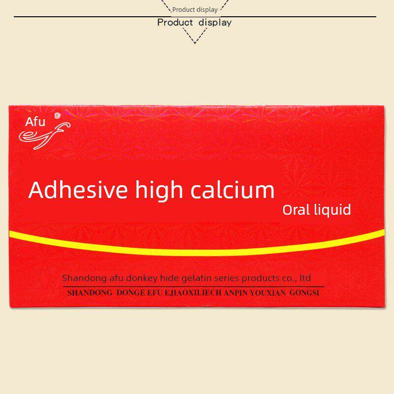 正品山东东阿产胶阿胶府阿胶高钙口服液原蛋白【买二送NKK阿一浆