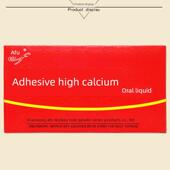 正品 买二送NKK阿一浆 山东东阿产胶阿胶府阿胶高钙口服液原蛋白