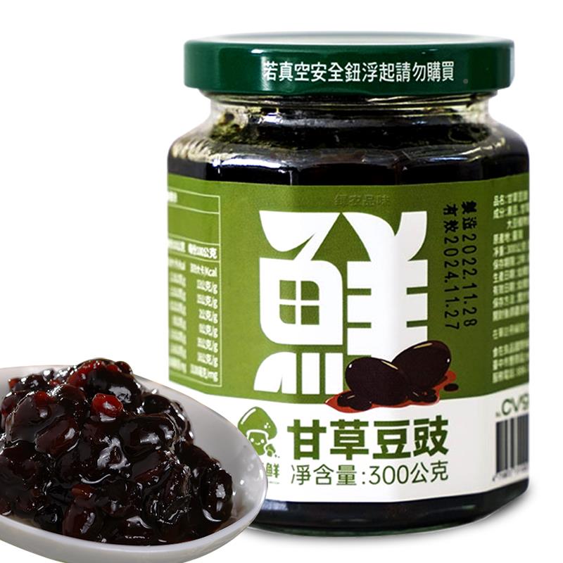 dc1台湾名 七鲜甘不草豆菇豉 家用黑产豆豉酱 辣原味可拌饭300g