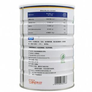 买1送品1共2罐欧莱安覆合氨基酸康蛋FCS营白质粉方便食健养