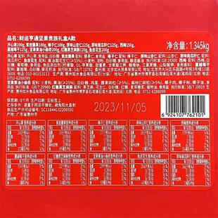 多款可 开心果紫腰果仁夏威选夷果琥珀核桃原味南皮OWT瓜籽蔓越莓