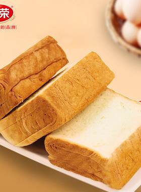 双荣厚切原面味吐司面包4斤养IGY早餐食品网营红小零包食甜品糕点