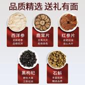 黑杞礼盒送礼长辈见家长物礼爸爸实枸用滋送补养生BFM补品送领导