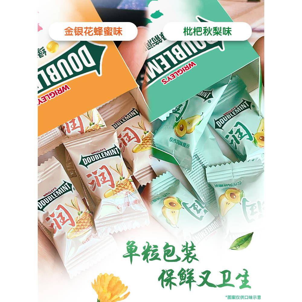 绿箭本清润薄硬草糖润喉糖护嗓古方草凉HOK本清润罗汉果清荷糖糖