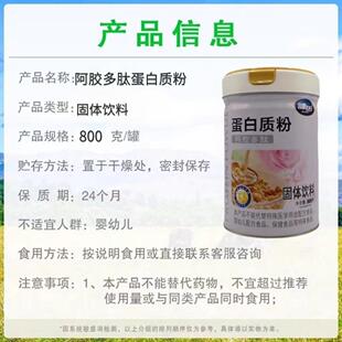 诺健中老年乳益生元高钙白质粉清双蛋白送节日礼品高TFH钙中蛋老