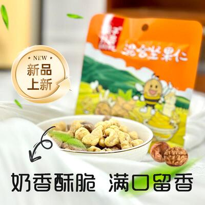 果子荟生菌益素烧玉办米混合开果ABV仁营养休闲健康公室独立小包