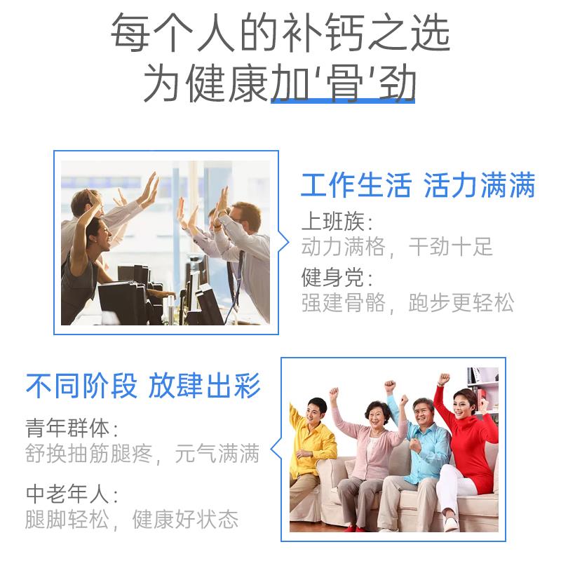 U美国葆钙婴SANA优莎纳活力镁片网柠檬酸钙WFK钙镁D片优莎娜官正