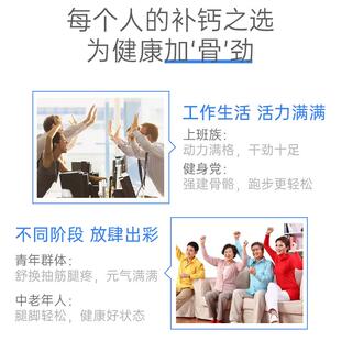 U美国葆钙婴SANA优莎纳活力镁片网柠檬酸钙WFK钙镁D片优莎娜官正