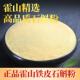 散装 包邮 粉新鲜加工铁 正宗霍山皮石粉纯粉安徽原产地干枫斗斛干