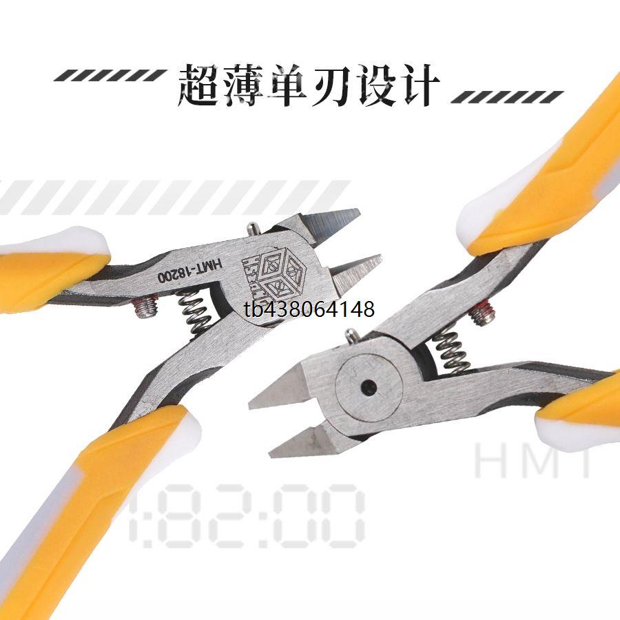 箱牌新款二代零号剪钳高