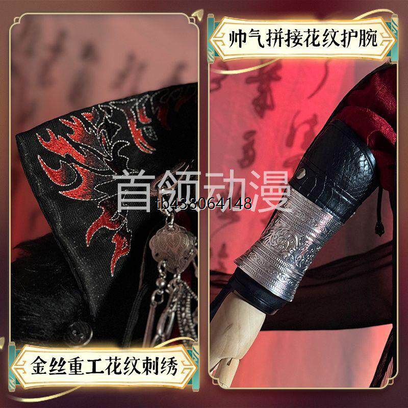 天官赐福花城cos服衍生古风古装汉服花城厄命cospaly动漫套装男女
