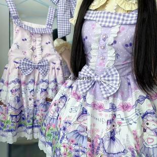 原創設計Lolita正版 甜美可愛氣質背帶裙jsk連衣裙全套cos日系 洋裝