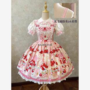 条纹草莓lolita裙子甜美可爱早古doll感草莓裙子洛丽塔全款现货