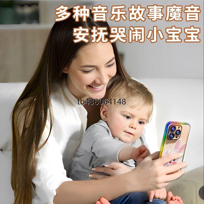 皇恩儿童智能手机过家家