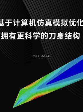 全新4代Flash闪电刻线刀模型推刀钨钢高达细节改造GK刻线胶带