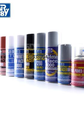 郡士水补土喷罐 模型水/油性底漆B515/518/519/526/527 黑白灰色