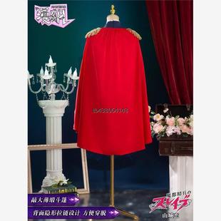 山城恋cos服魔都精兵动漫二次元cospaly制服女角色抖音爆款套装