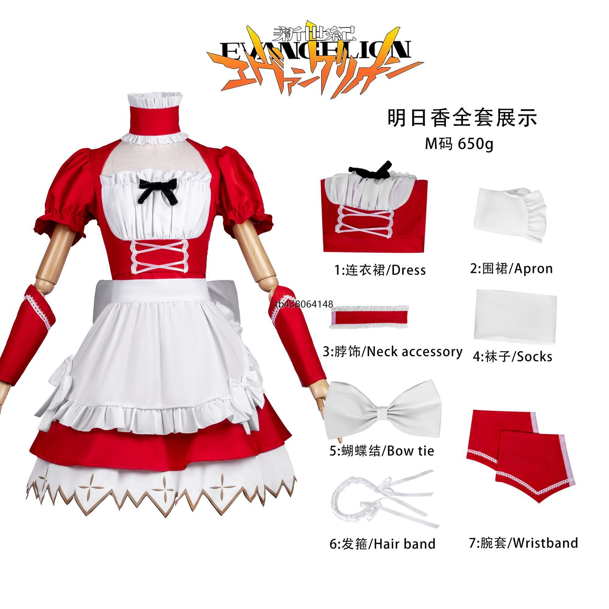 新福音战士cos服明日香绫