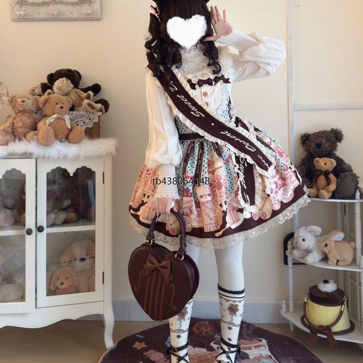 猫巧蛋糕屋·薄巧背带原