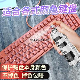 水性环保键盘专用消光透明保护漆手办BJD娃娃高达shf模型通用