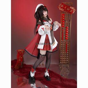 原神海灯节cos胡桃宿雪桃红cos香菱岁夜欢哗cosplay游戏动漫服装
