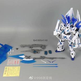 再版大班6656 MG 1:100 完美独角兽高达 神圣 拼装模型玩具带地台